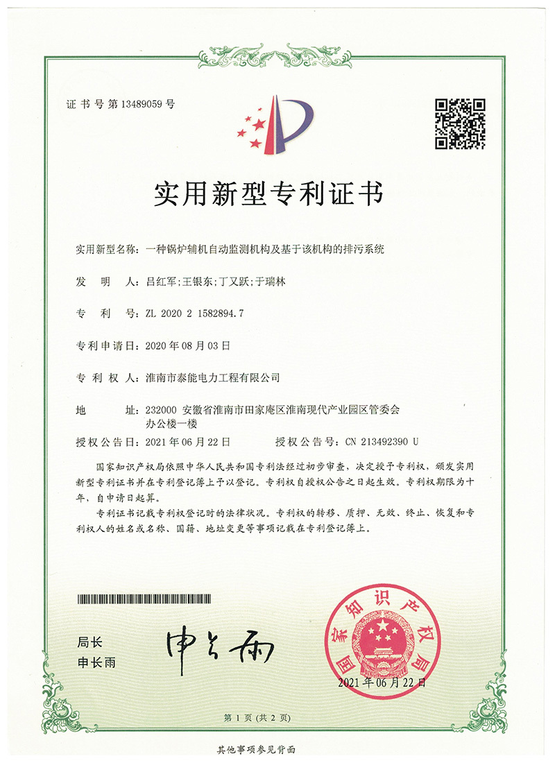 圖片名稱 圖片名稱