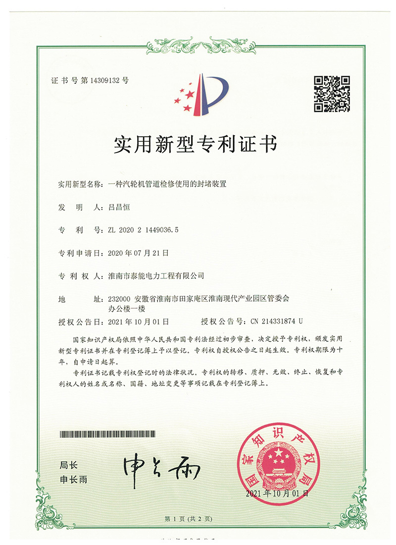 圖片名稱 圖片名稱