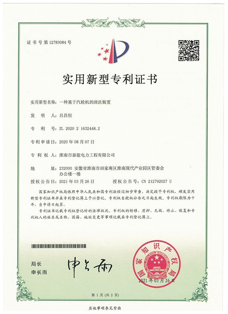 圖片名稱 圖片名稱