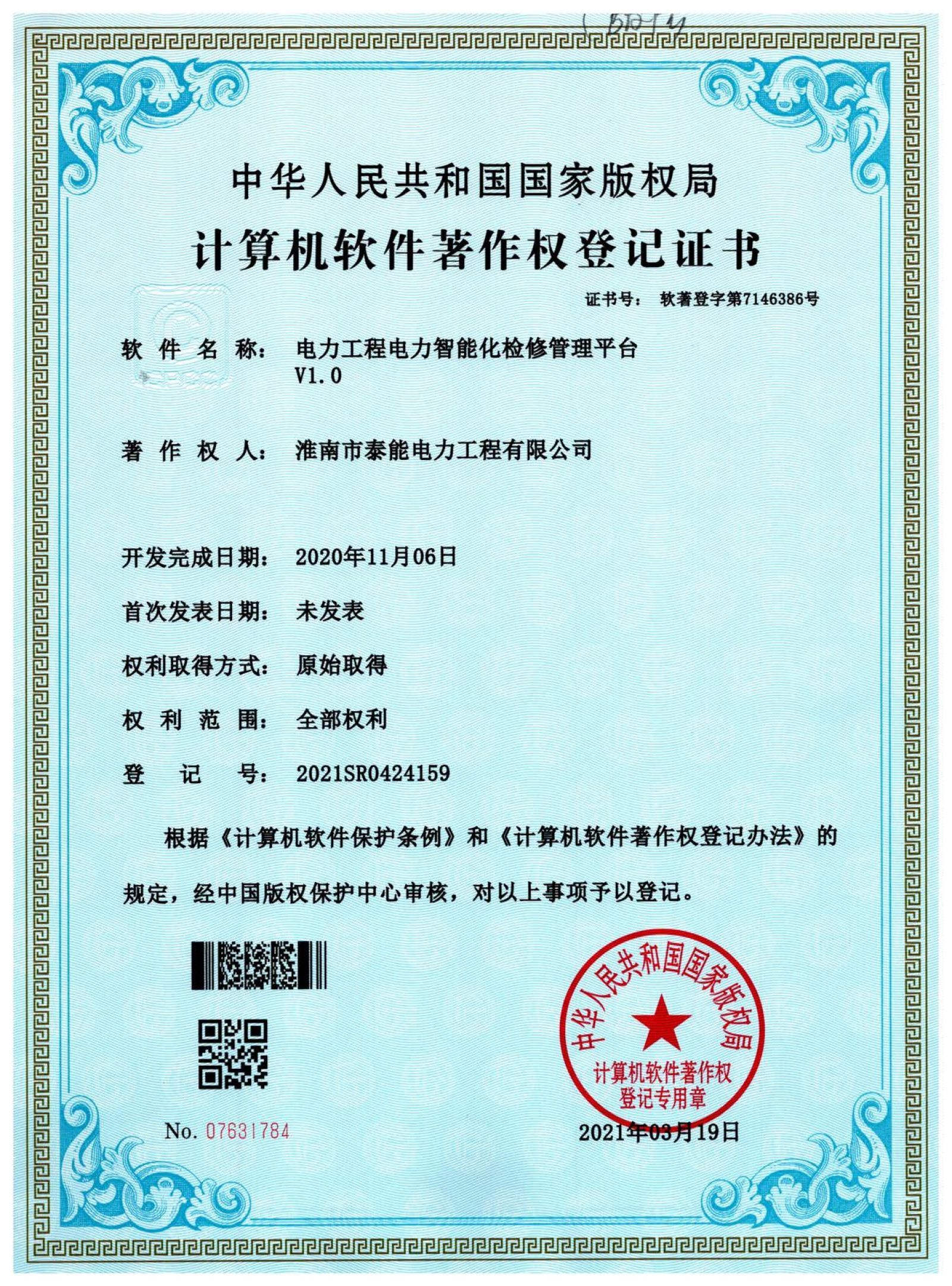 圖片名稱 圖片名稱