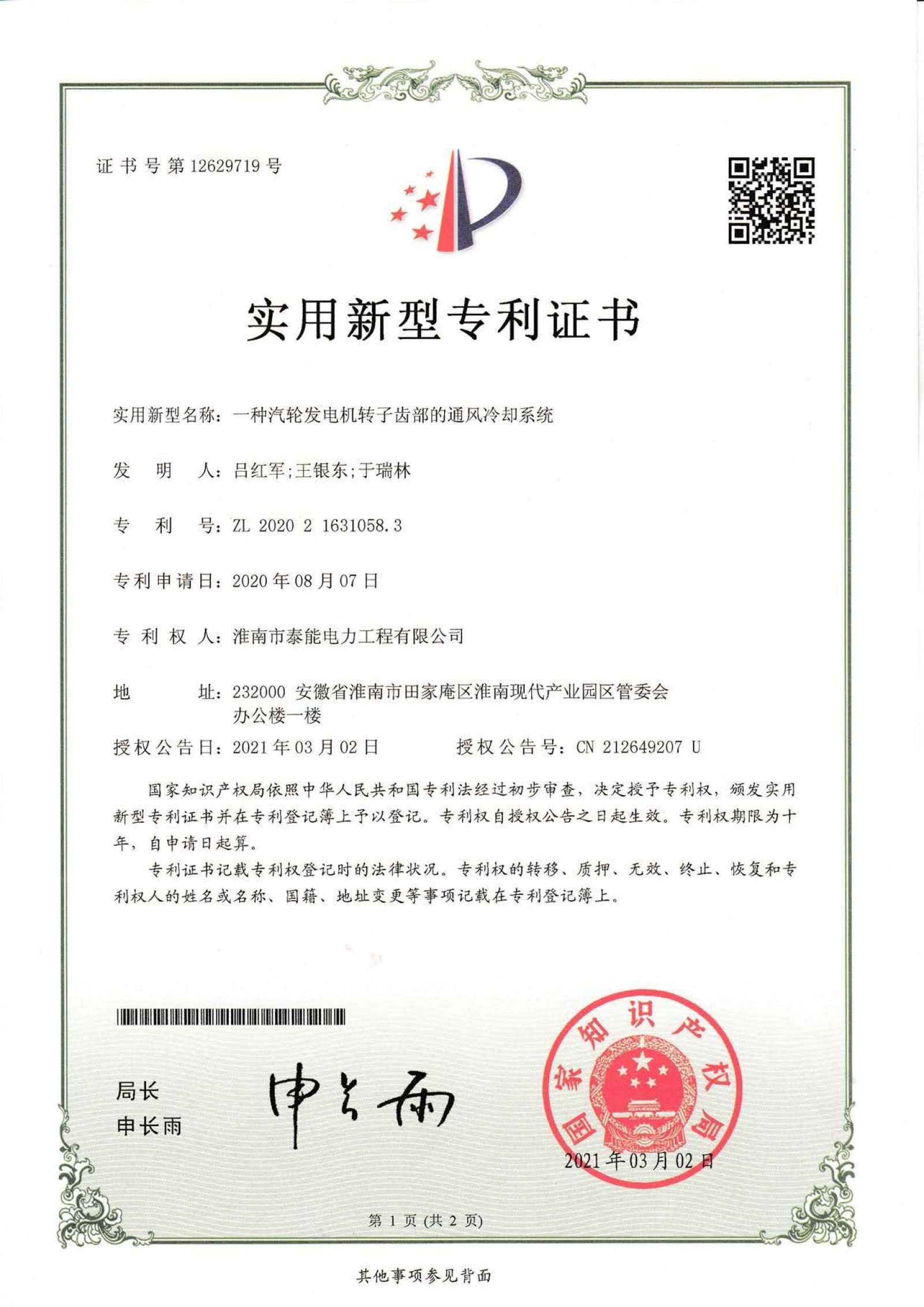 圖片名稱 圖片名稱