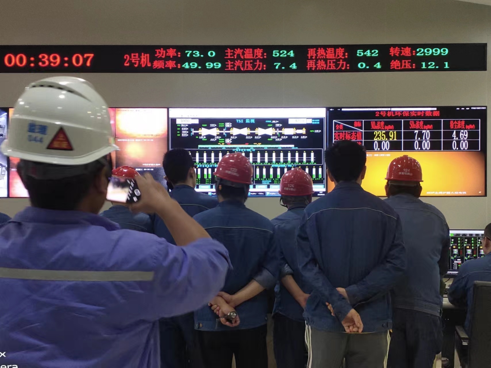 皖能馬鞍山發(fā)電廠通流改造項(xiàng)目機(jī)組順利并網(wǎng)