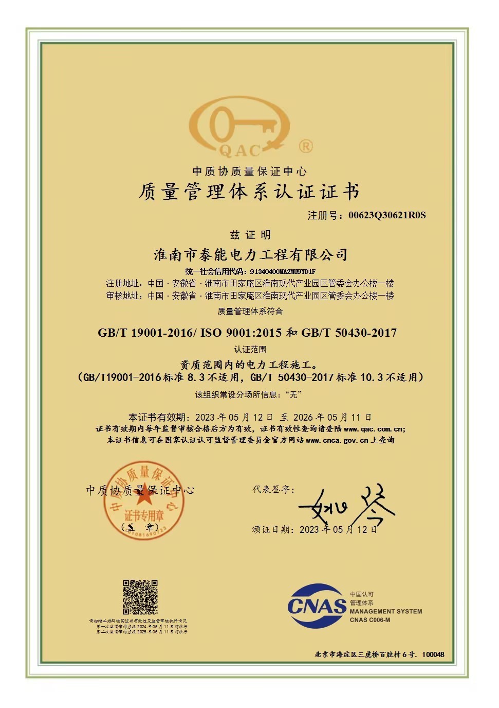 圖片名稱 圖片名稱