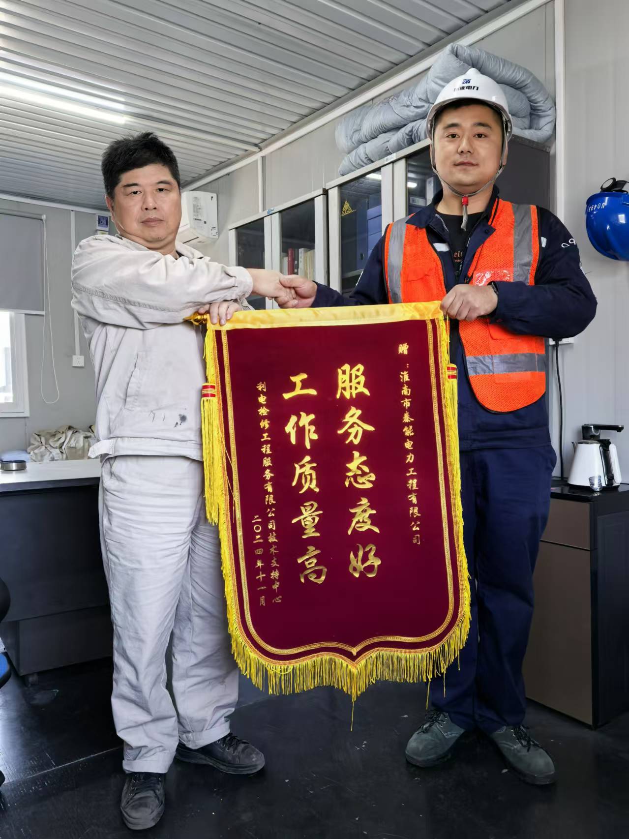 利港#8機(jī)檢修項(xiàng)目圓滿完成