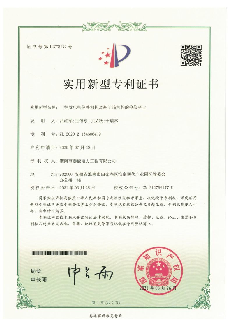 圖片名稱 圖片名稱