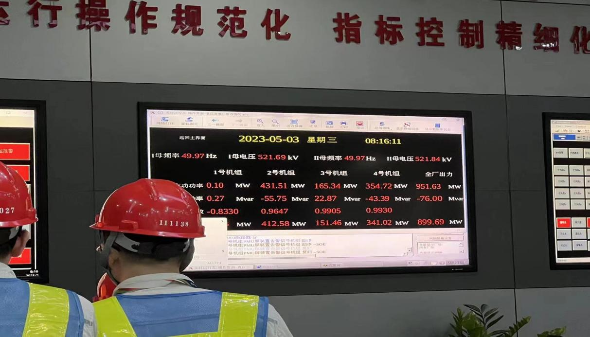 淮滬電力有限公司田集第二發(fā)電廠3#機(jī)順利并網(wǎng)
