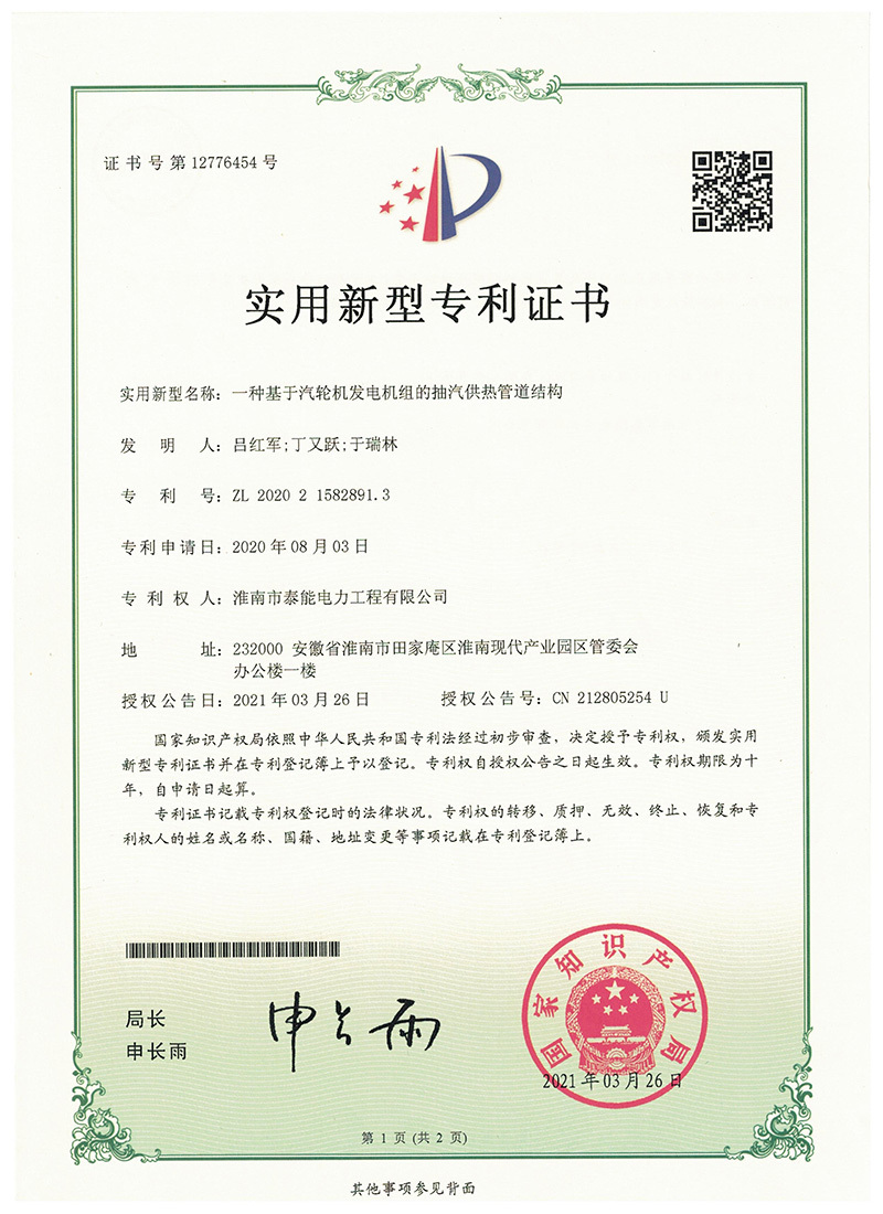 圖片名稱 圖片名稱