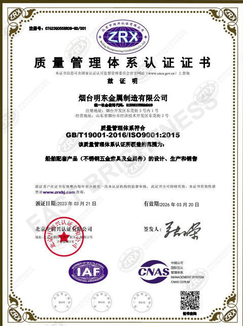 ISO9001