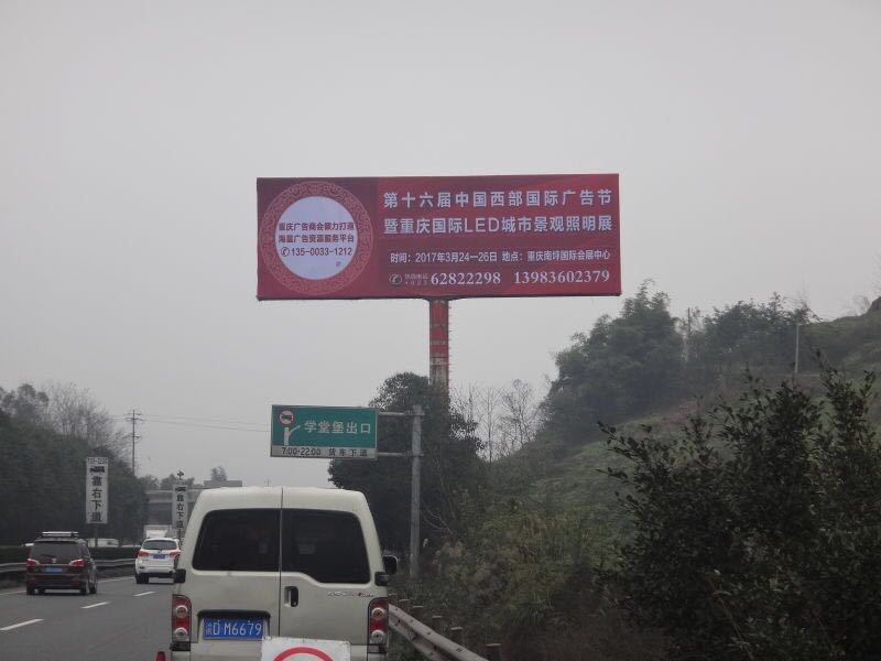 高炮廣告