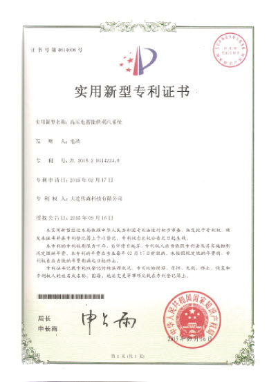 Certifications Certifications