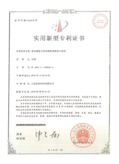 Certifications Certifications