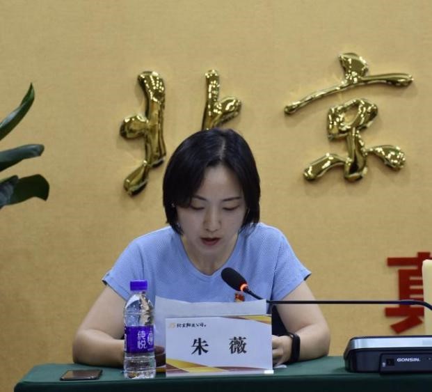 翔达简讯 第151期