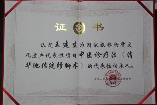 翔达简讯 第125期