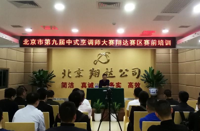 翔达简讯 第149期