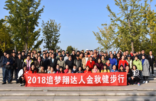 翔达简讯 第130期