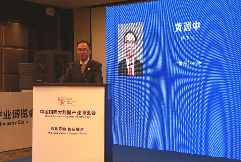 农商银行发展联盟
