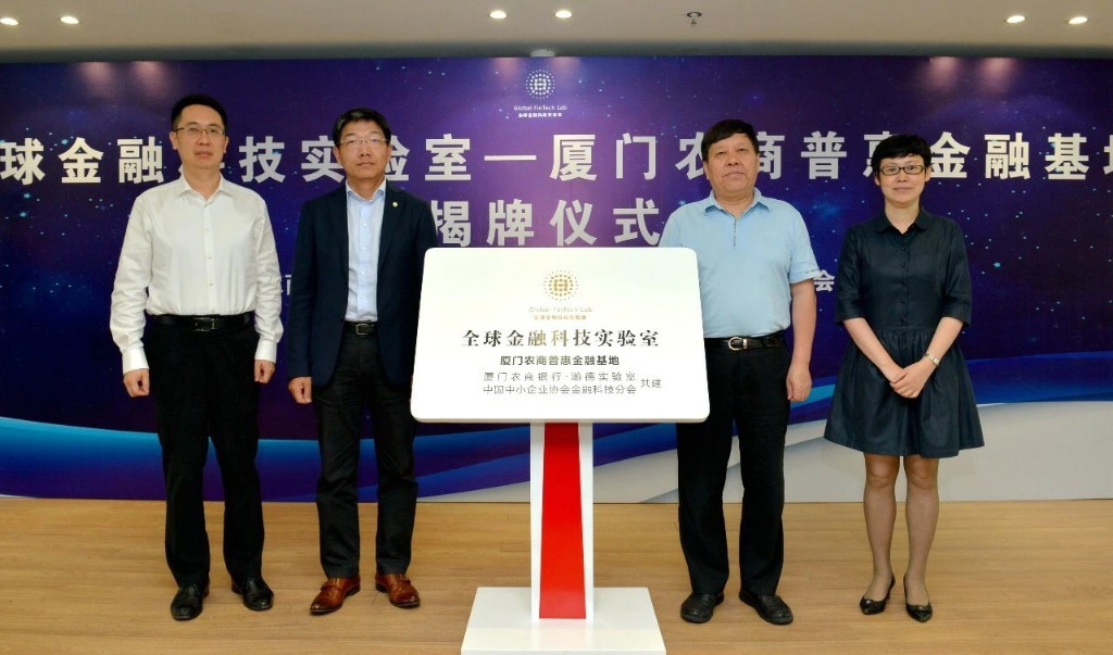 农商银行发展联盟 农商银行发展联盟