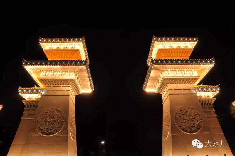 Shaanxi-Baoji Dashuichuan