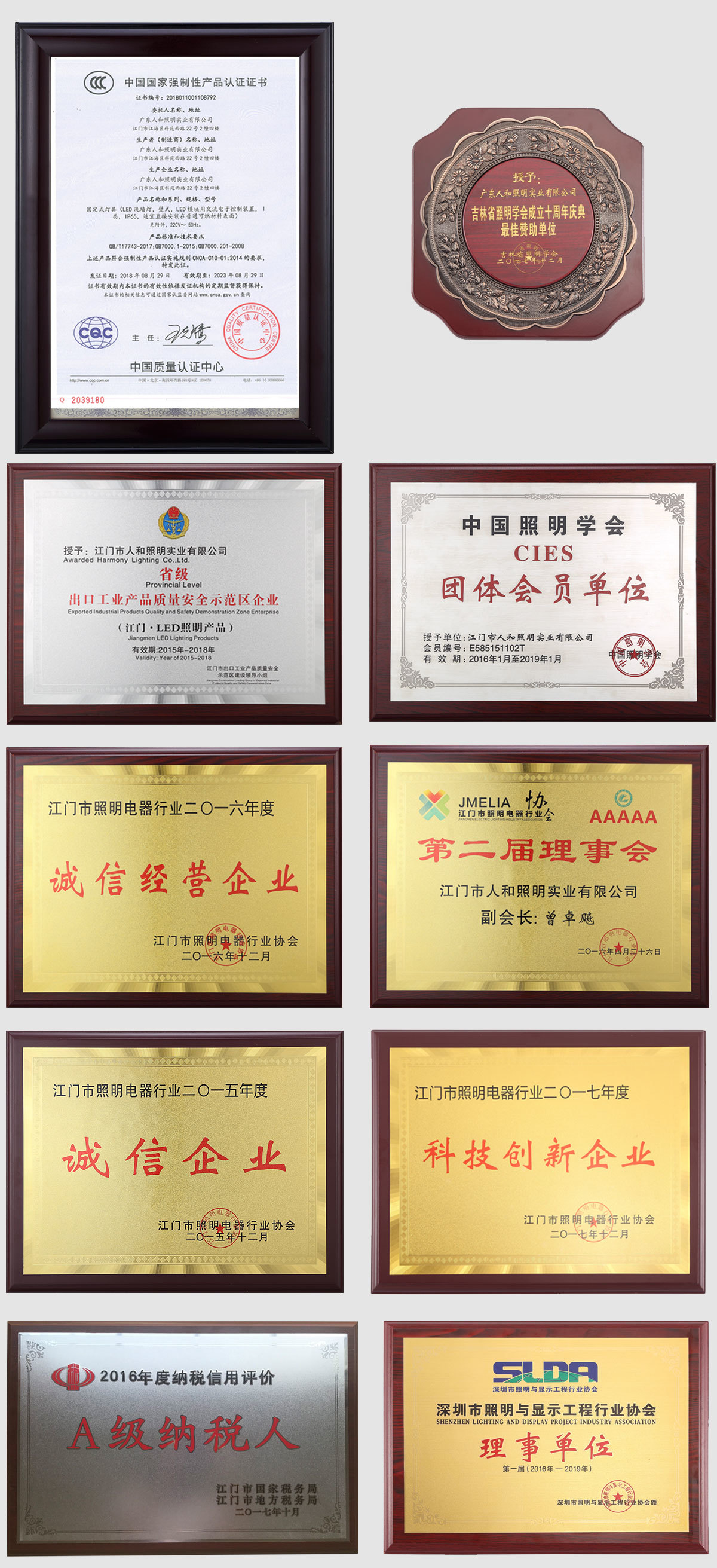honor