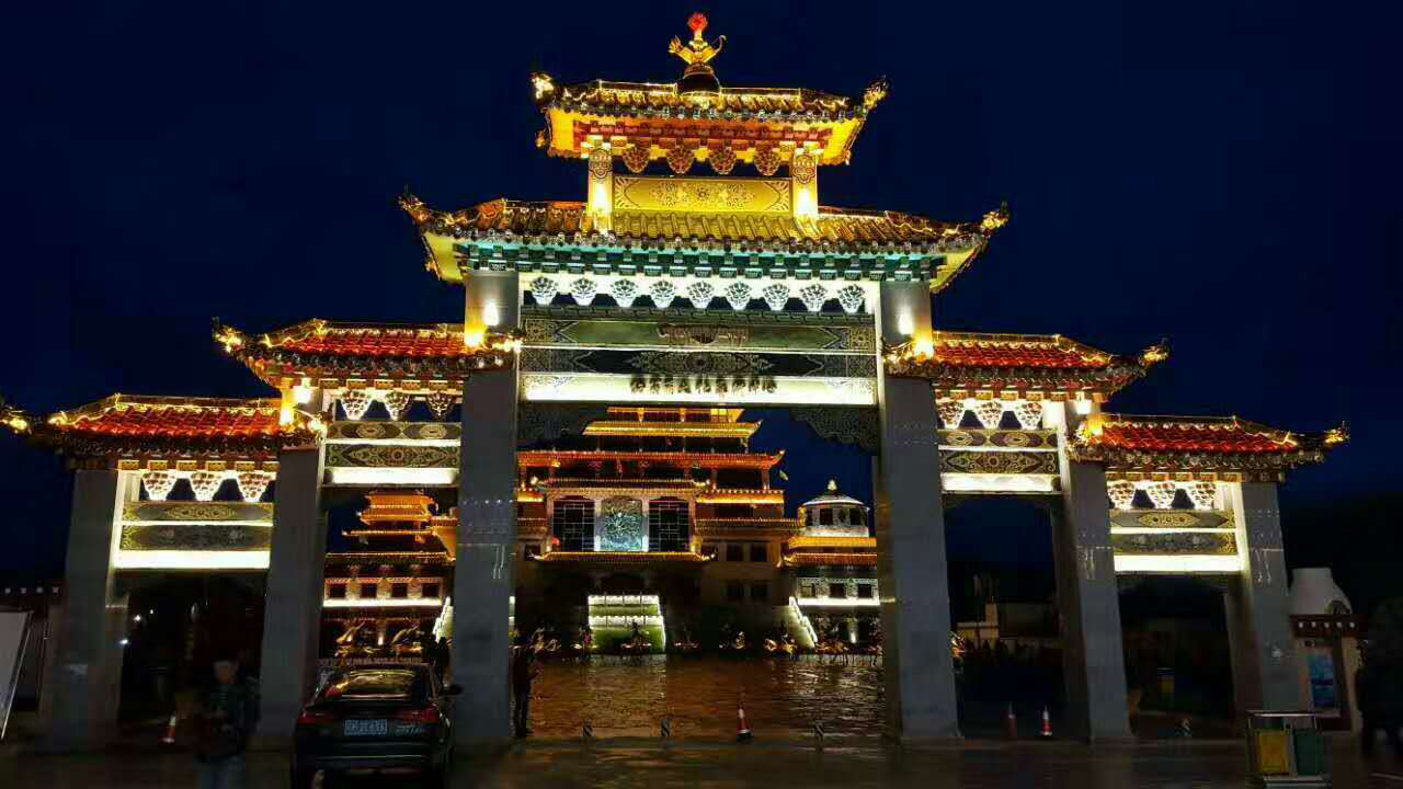 Gesar Museum, Seda County, Ganzi Prefecture, Sichuan