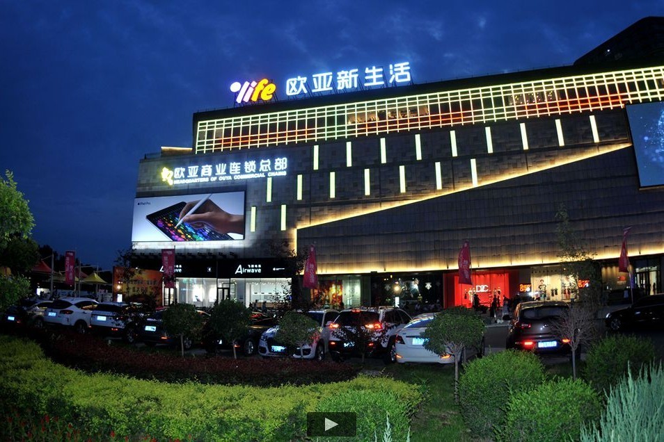 Changchun, Jilin-New Eurasian Life