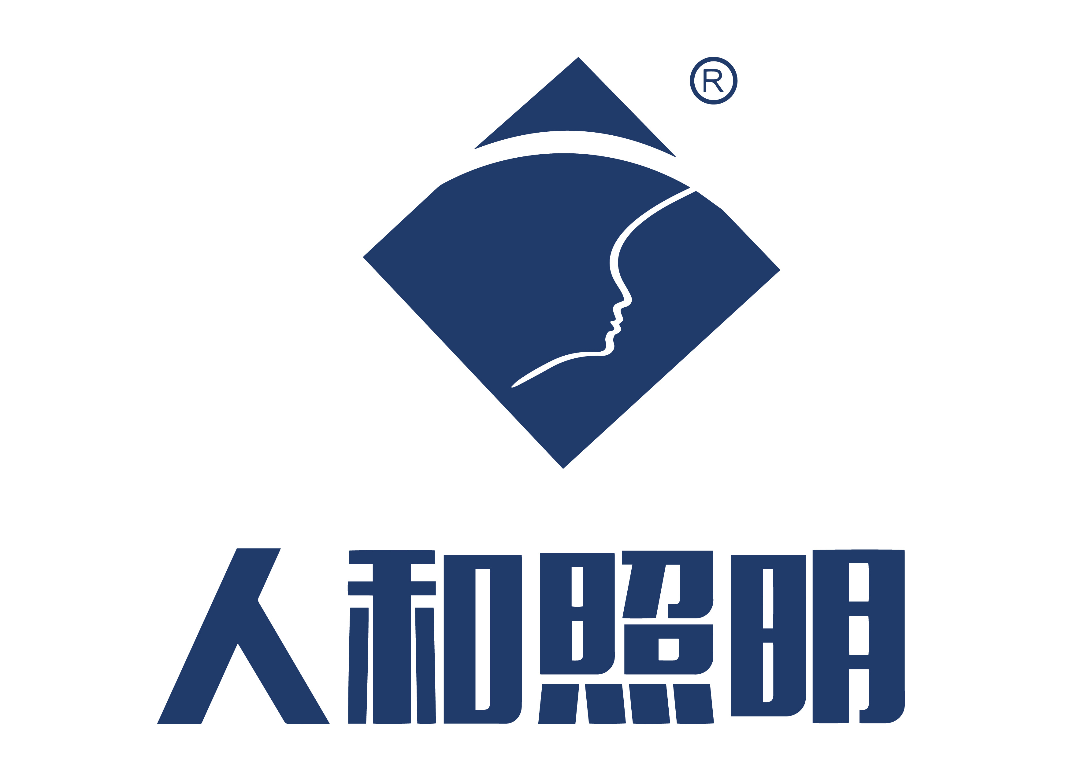 人和照明：專注文旅照明 打造全球民俗文旅高端品牌