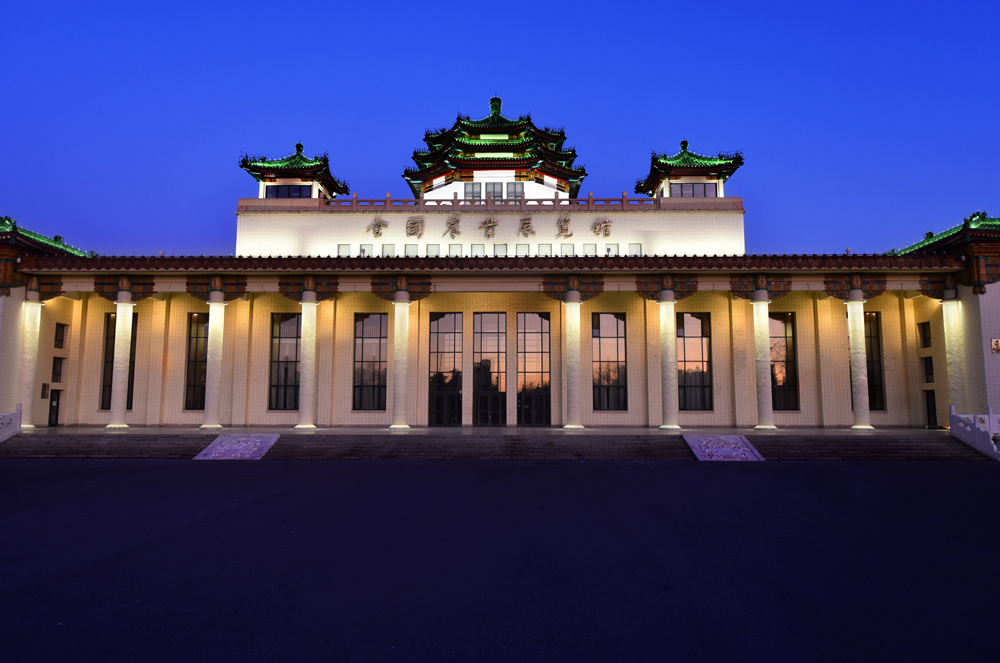 北京-全国农业展览馆