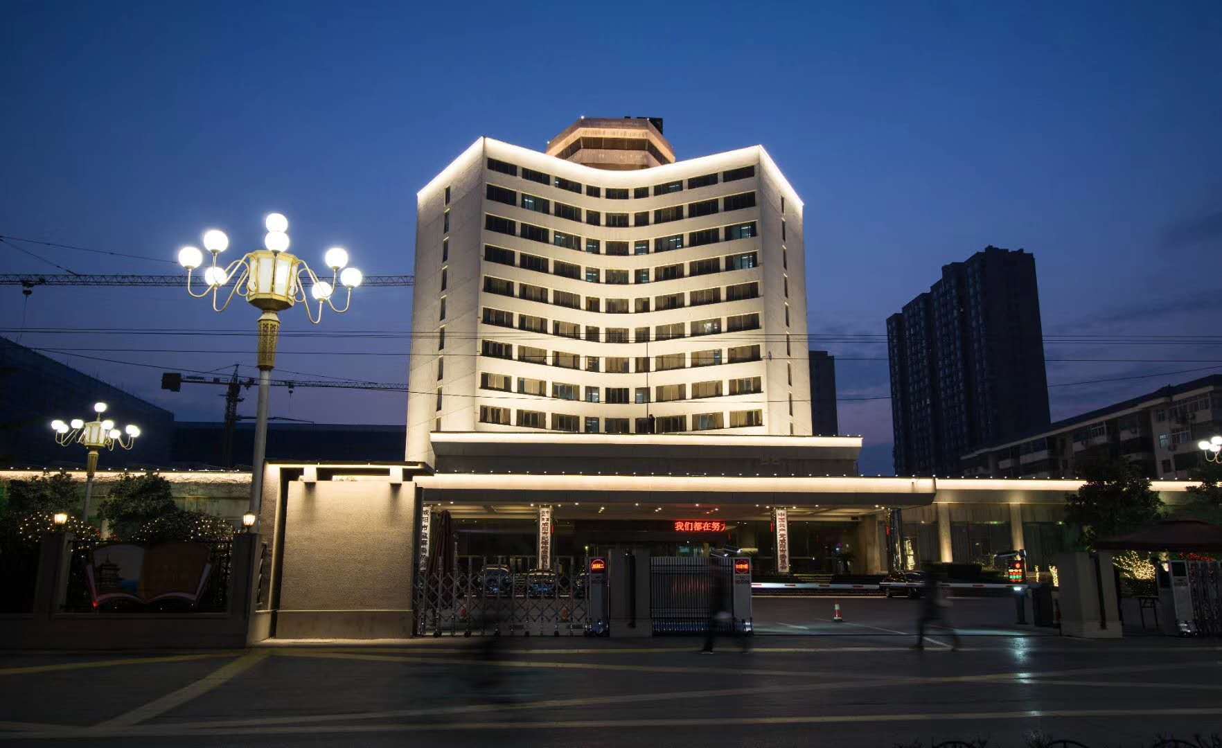 陕西-咸阳市委大楼