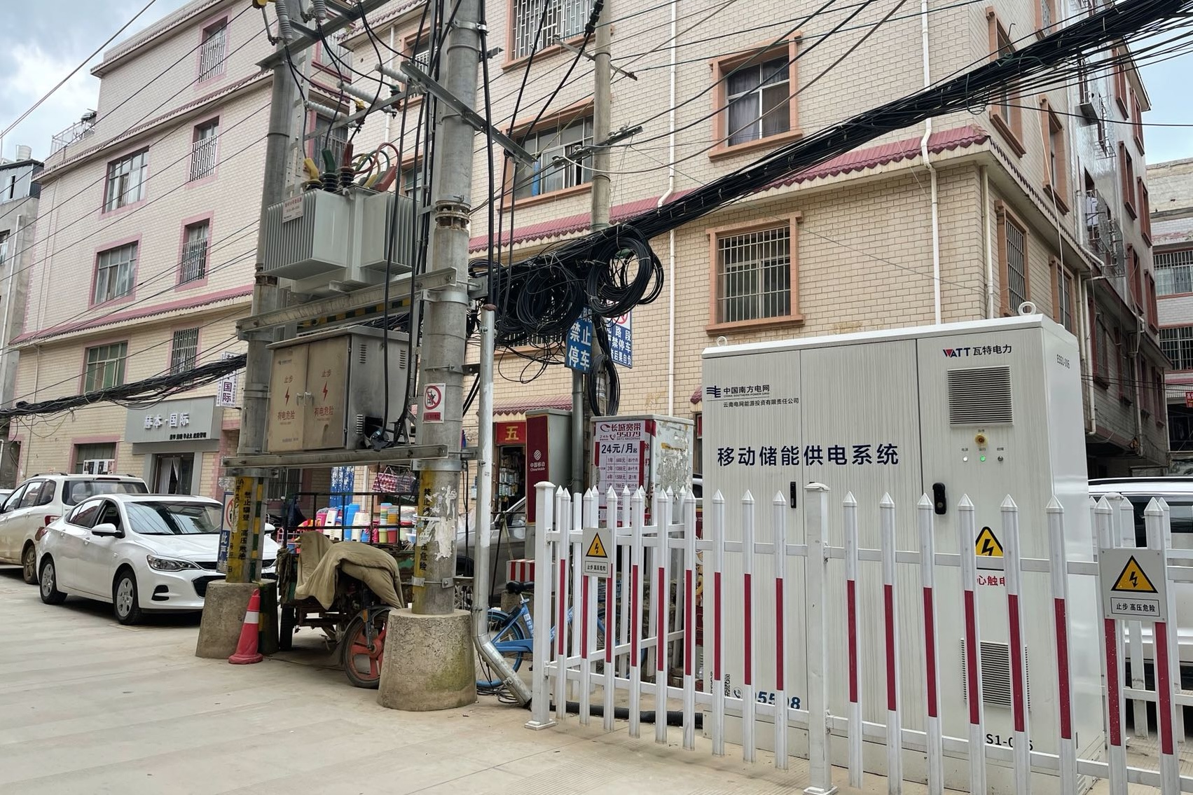 云南（框招）台区电能质量治理储能项目