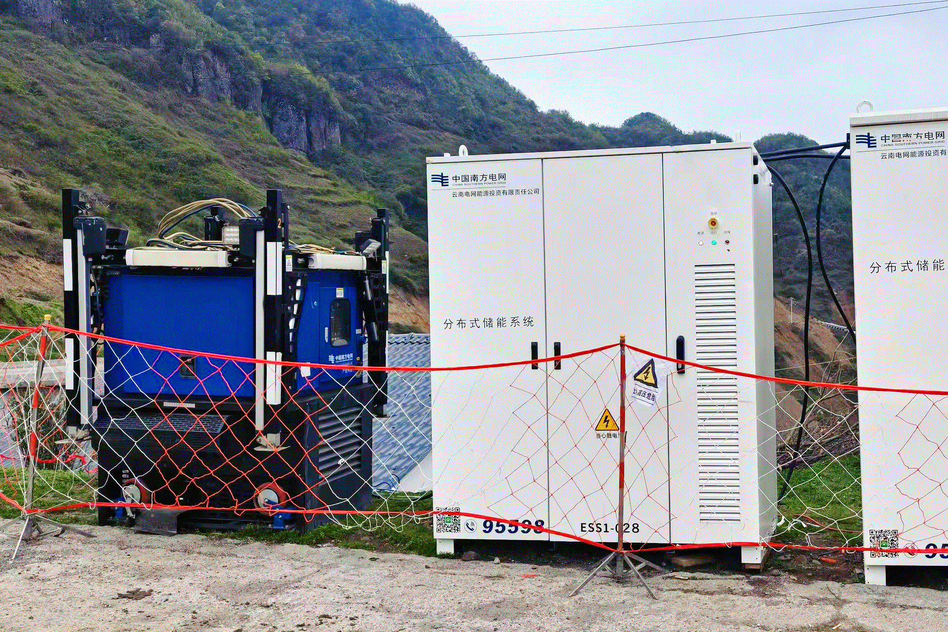 連續保電42天 | 臺區微電網撐起山區獨立供電