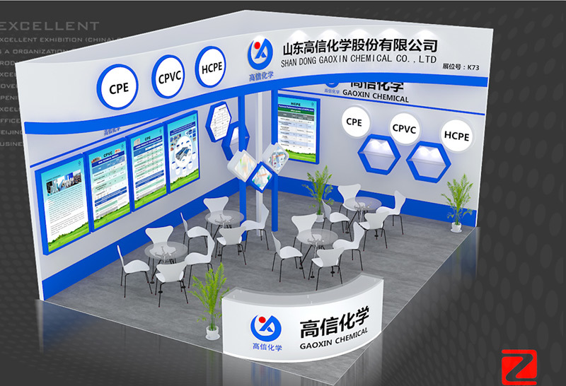 Relying on Gaoxin Technology to create environmental protection products