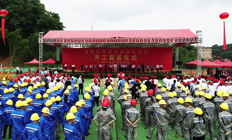 泰枫集团又一重大项目开工奠基