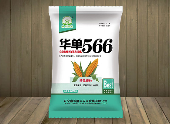 華單566