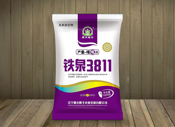 鐵泉3811