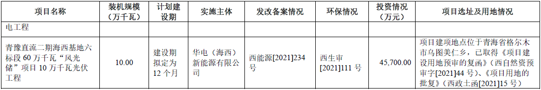 光辉真空电器