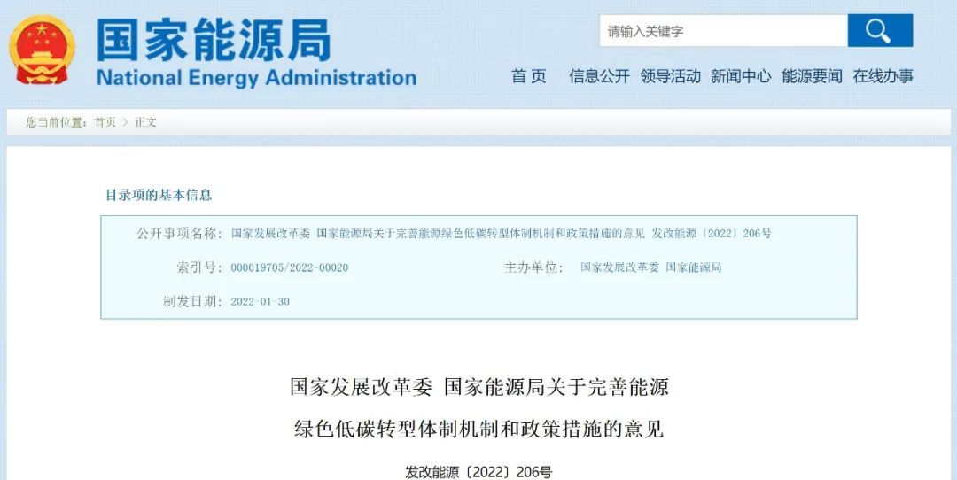 光辉真空电器