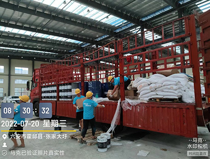 六安项目30吨环氧地坪涂料入场，指定高知品牌