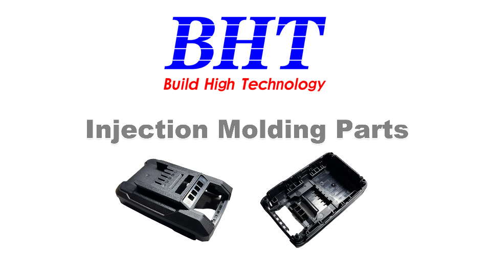 Battery Shell