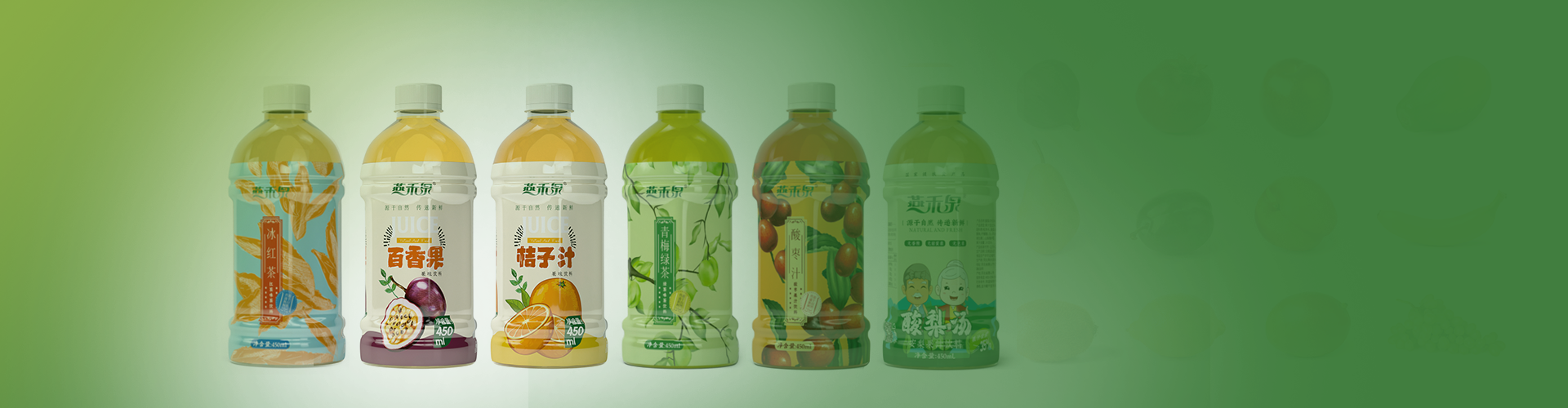 燕禾泉