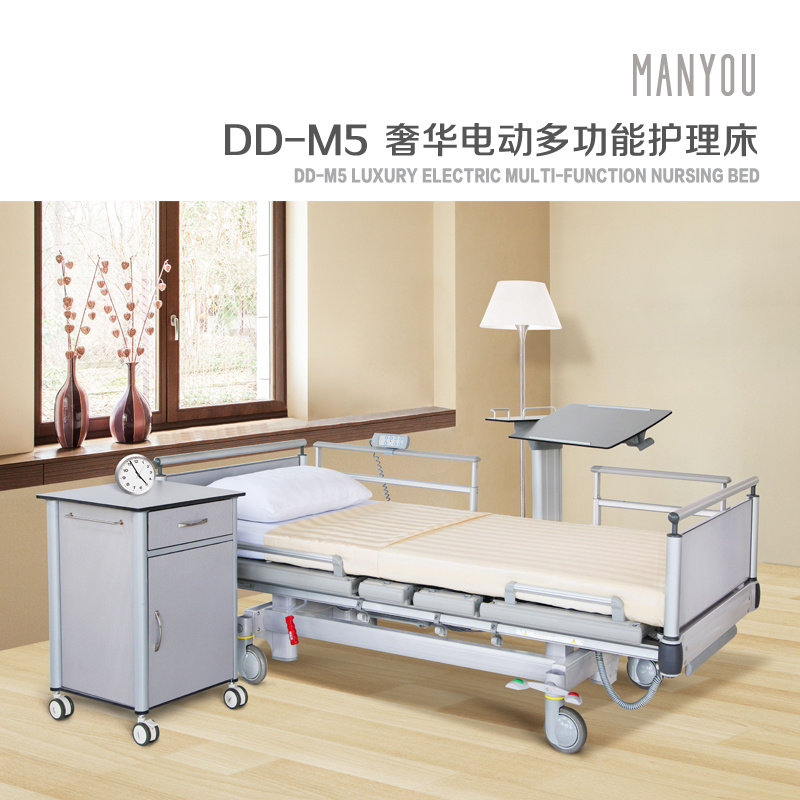奢華電動護理床