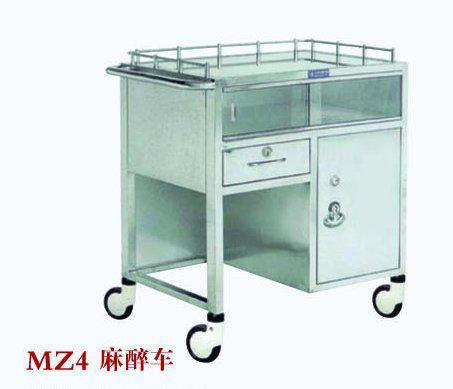 麻醉車MZ4