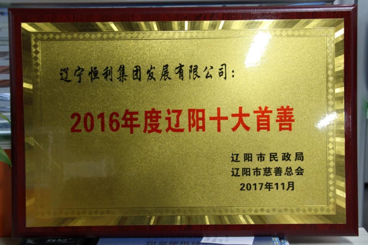 2017年11月