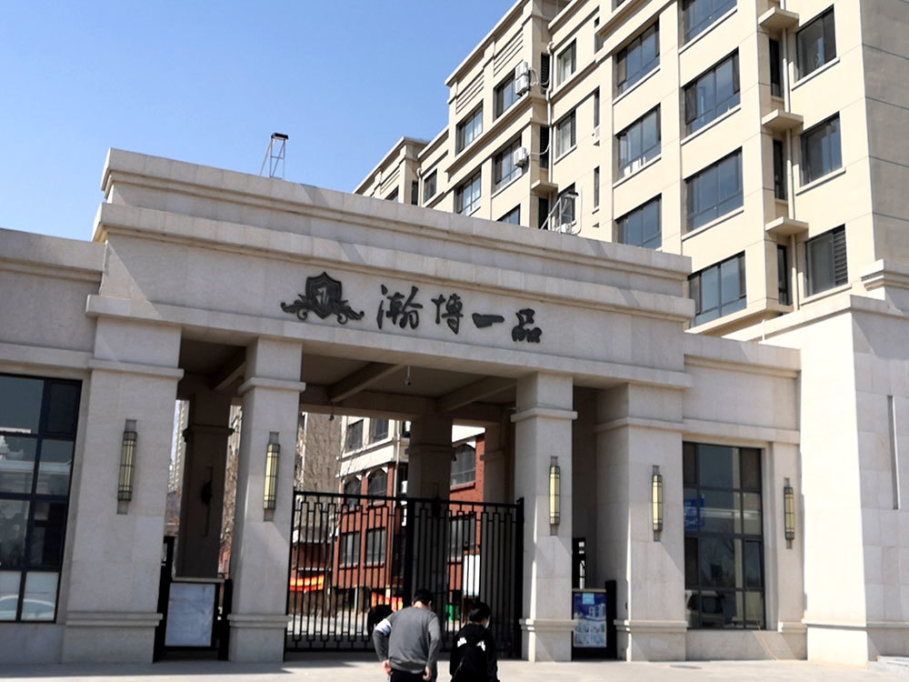 遼寧恒利建設(shè)有限公司