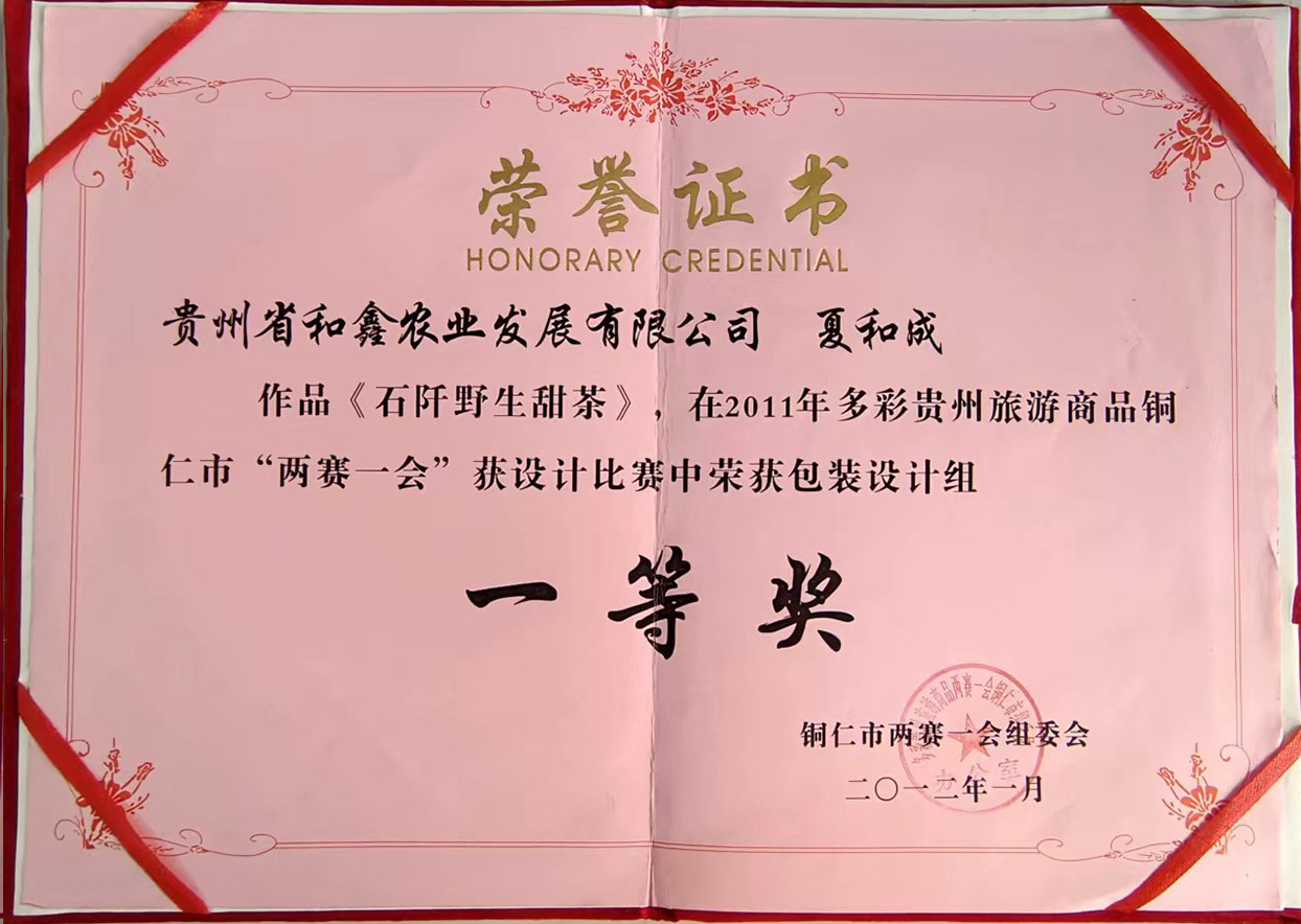 圖片名稱