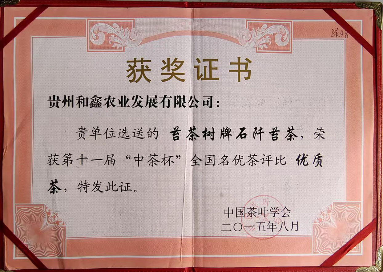 圖片名稱