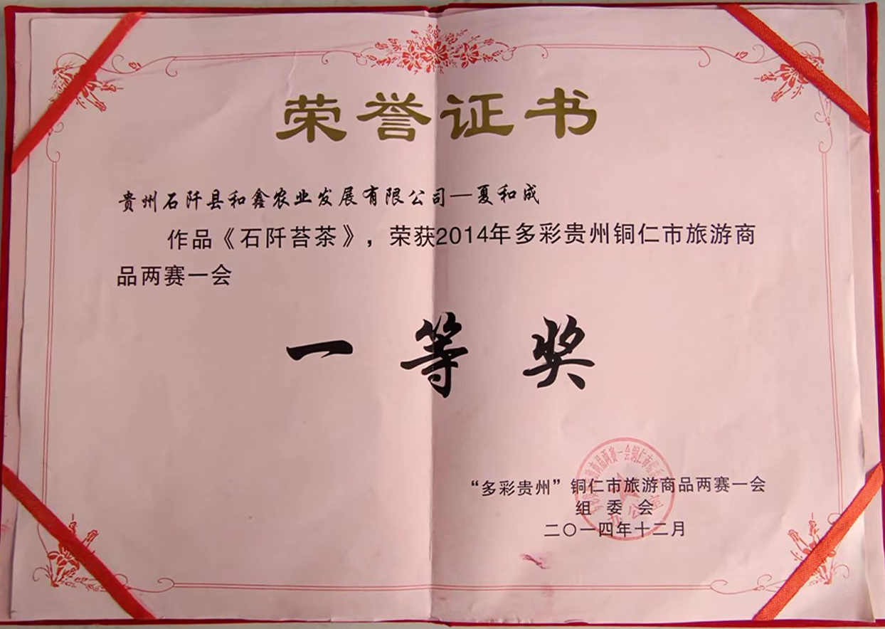 圖片名稱
