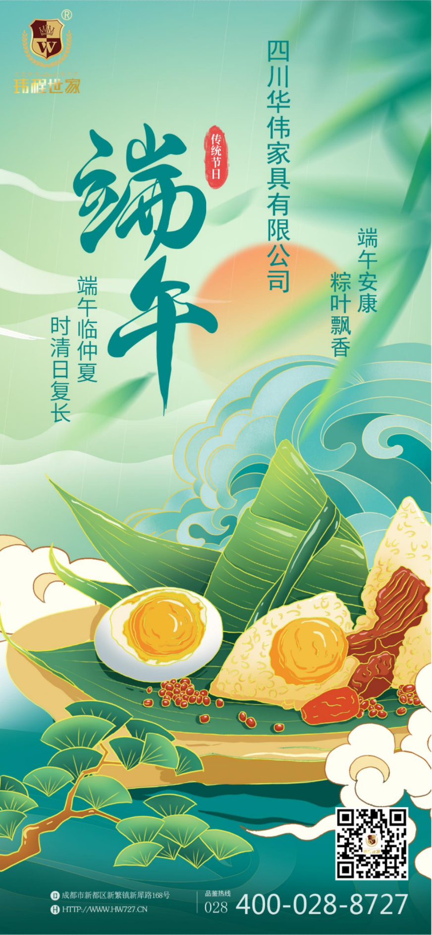 2023簲
