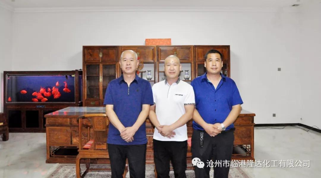 隆达动态||诚挚欢迎《防水与施工》杂志徐海鹰主编来我公司参观采访 隆达动态||诚挚欢迎《防水与施工》杂志徐海鹰主编来我公司参观采访
