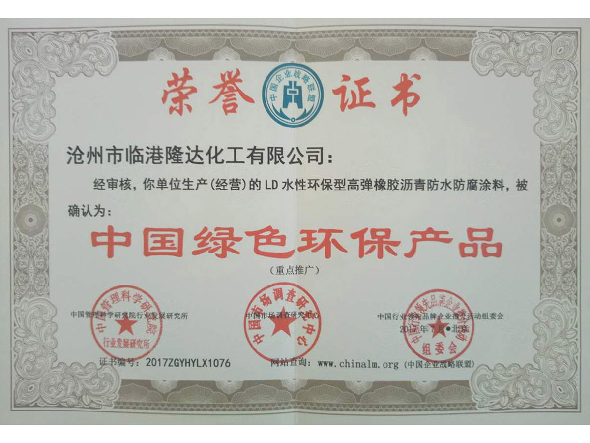 Honor Honor