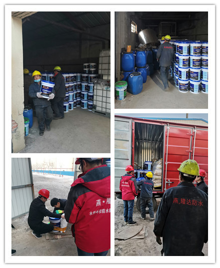 December 18, a ton of Yan Longda high elastic rubber asphalt waterproof coating has been loaded and sent out in Hunan Province